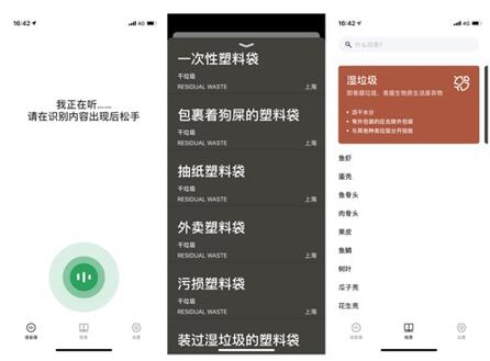 �D���ɿ�APP�������h(hu��n)���_��