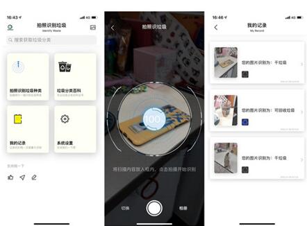 �D���ɿ�APP�������h(hu��n)���_��