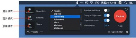 �D��MACϵ�y�������]ʮһ��Snagit