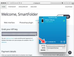 �D��MACϵ�y�������]�壡TinyPNG4Mac