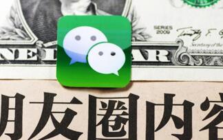 �D��WeChat�Ñ����ޟo�I