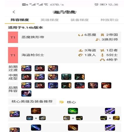 �D��LOL:���֮�����°汾���·��