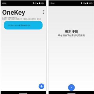 �D��Android�ĺÑ��ã�Onekey�����Զ��x�ġ�һ�I������