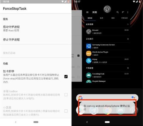 �D��Android�ĺÑ�(y��ng)�ã�������ͣ