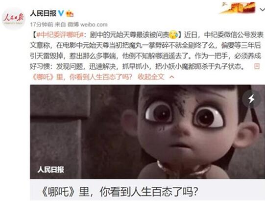 �D���oί�u����߸֮ħͯ������