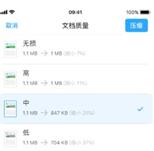 �D��ios�ĺÑ��ã�PDF Expert 7