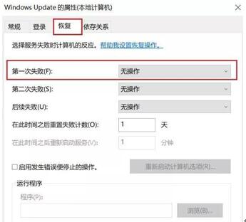 �D��win10��ô�P(gu��n)�]�Ԅ�(d��ng)����