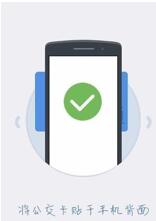 �D�����֙C���NFC��������