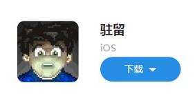 �D��������Ó�Α��� STAY��Are you there