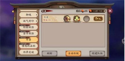 �D���ꖎ��Α�