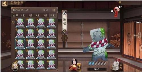 �D���ꖎ��Α�