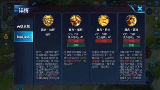 �D�����ߘsҫ֮Ӣ���_(d��)Ħ����