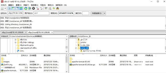 �D����jenkins�����h�̷�����