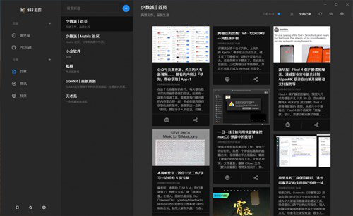 �D��RSS ׷ۙ���ܣ������xЧ��