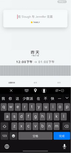 �D�����Ԃ��y(t��ng)�Pӛ���S�� Moleskine ���՚v App