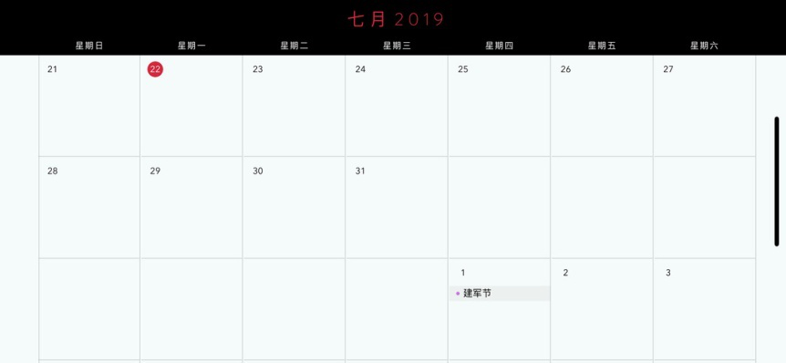 �D�����Ԃ��y(t��ng)�Pӛ���S�� Moleskine ���՚v App