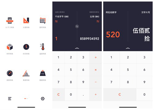 �D����λ�Q�� �ߴ��O(sh��)Ӌ