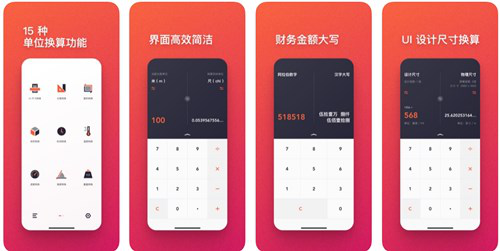 �D����λ�Q�� �ߴ��O(sh��)Ӌ