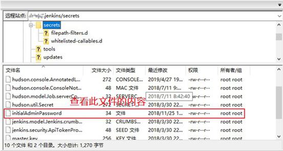 �D����jenkins�����h�̷�����