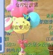 ���һ݆���T�o������Ʒ���������M�b���o���e���\�⣡