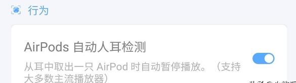 �D����׿���� AirBattery