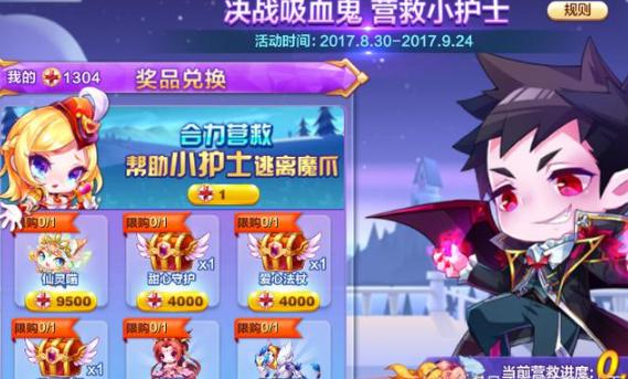 ������ܛQ����Ѫ���淨����