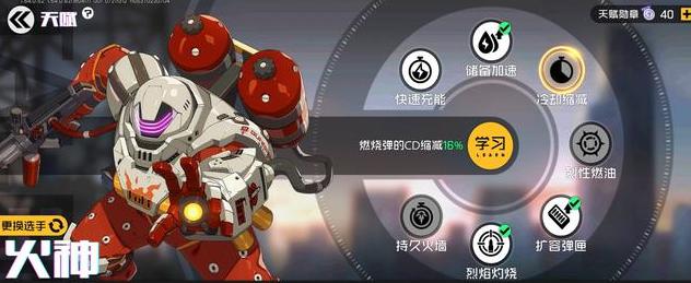 �D�����Ƒ�(zh��n)ʿ�����M(j��n)�A���c(di��n)���� ����ʹ�ü���