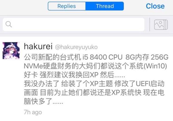 �D����˾�󋌱�ʾ���ÿ��������ҽ��h�Q��XPϵ�y��