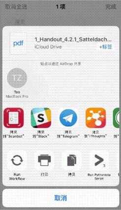 �D��Scanbotȥ���ܴa