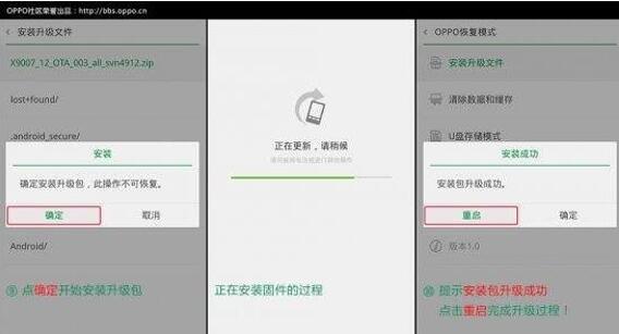 �D��OPPO R7s�֙Cˢ�Cʧ��