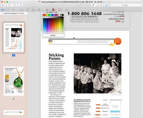 �D�����õ�ʹ��PDF��Preview