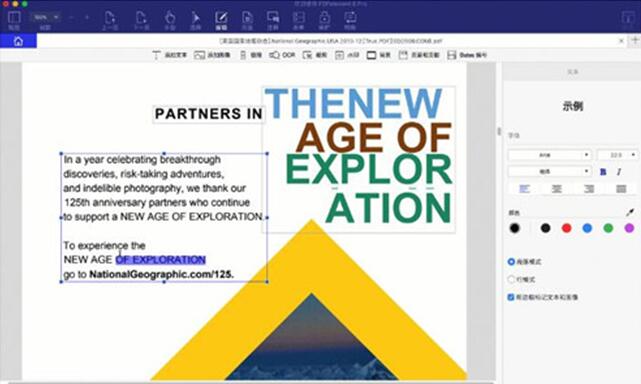 �D����θ��õ�ʹ��PDF��PDFelement��ȫ����