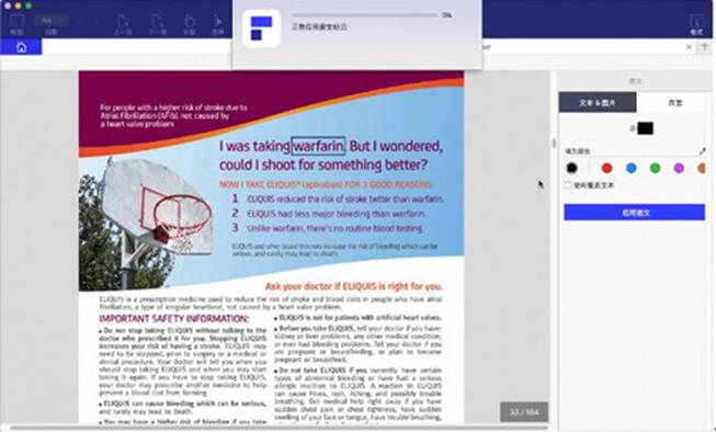 �D����θ��õ�ʹ��PDF��PDFelement��ȫ����