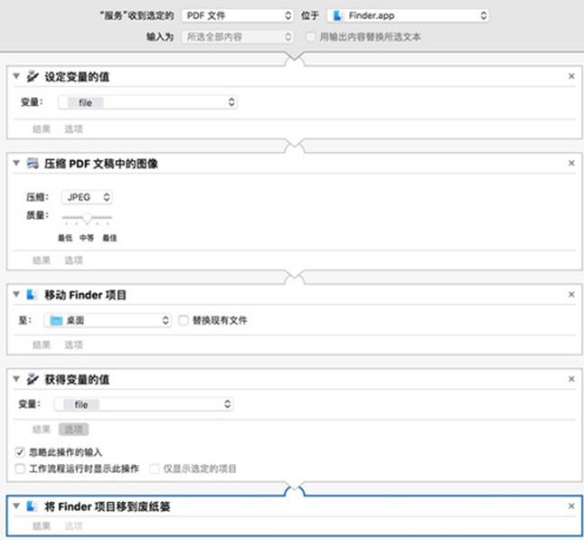 �D��ʹ��PDF��Automator�������s