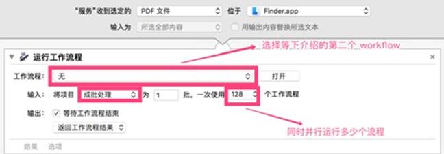 �D��ʹ��PDF��Automator�������s