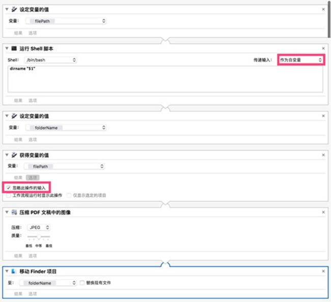 �D��ʹ��PDF��Automator�������s