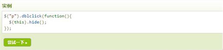 �D��JQuery�̳�