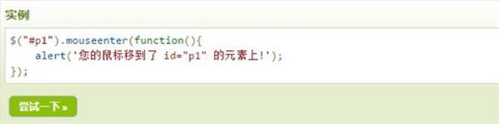 �D��JQuery�̳�