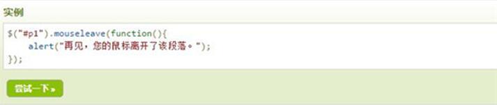 �D��JQuery�̳�