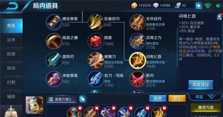 �D�����ߘsҫ֮Ӣ�������Ϸֹ���