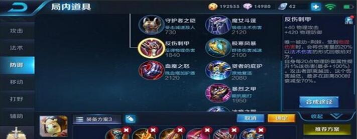 �D�����ߘsҫ֮Ӣ�������Ϸֹ���