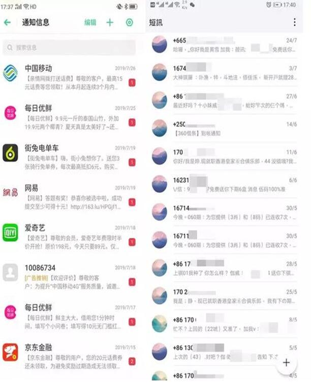 �D���������ŌҰl��ֹ���ȴ��᣿