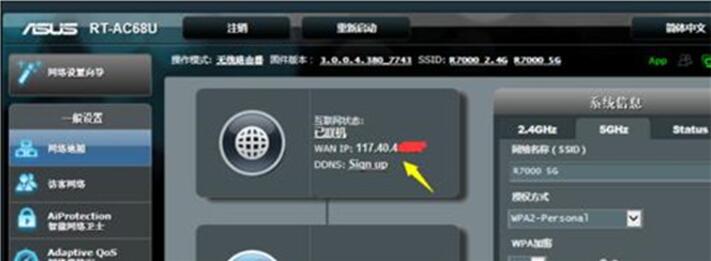 �D���A�TAC68U·����APP�h�̿����O(sh��)�ý̳�