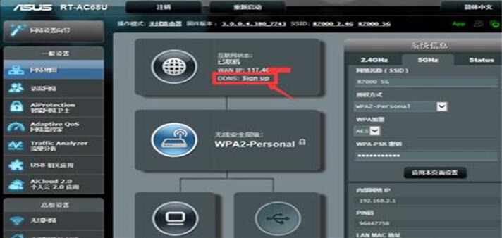 �D���A�TAC68U·����APP�h�̿����O(sh��)�ý̳�