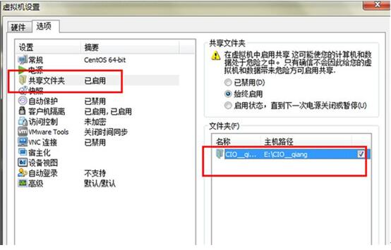 �D��win7�clinux�����ļ��̳�