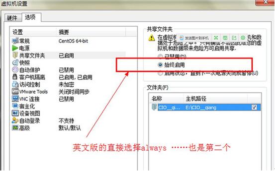 �D��win7�clinux�����ļ��̳�