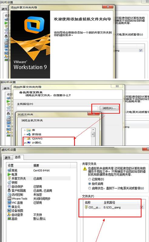 �D��win7�clinux�����ļ��̳�