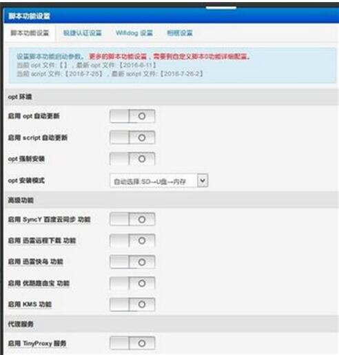 �D��padavan�̳�