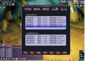 �D���������Σ�����ǰ������������Ѳ�������