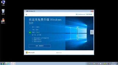 �D��win7����(j��)��win10���ĺ�̎